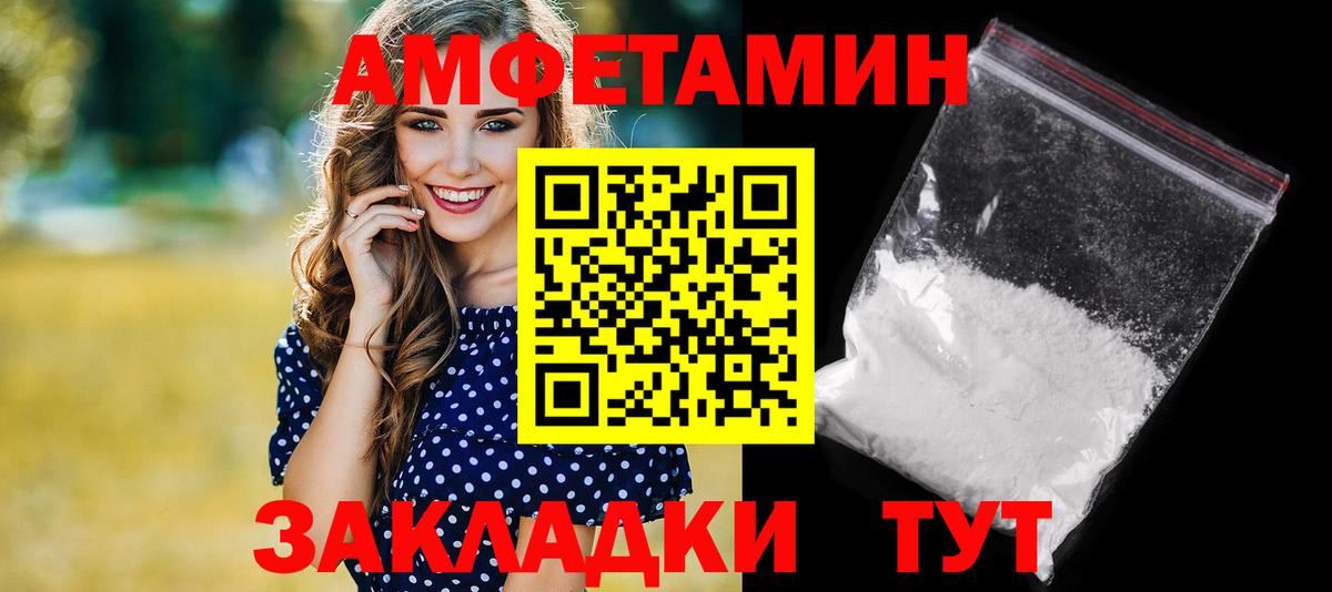 Amphetamine  АМФЕТАМИН 98%  Вход с VPN  Кострома 