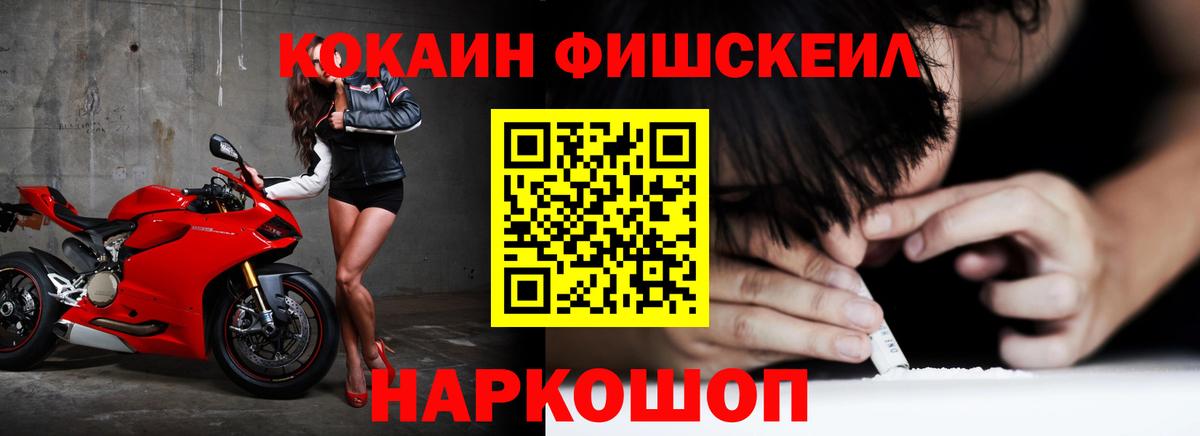 COCAIN Эквадор Кострома