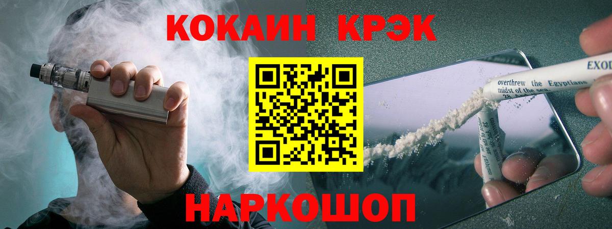 Кокаин  Вход с VPN  Кострома  КОКАИН Columbia  КОКАИН 97% 