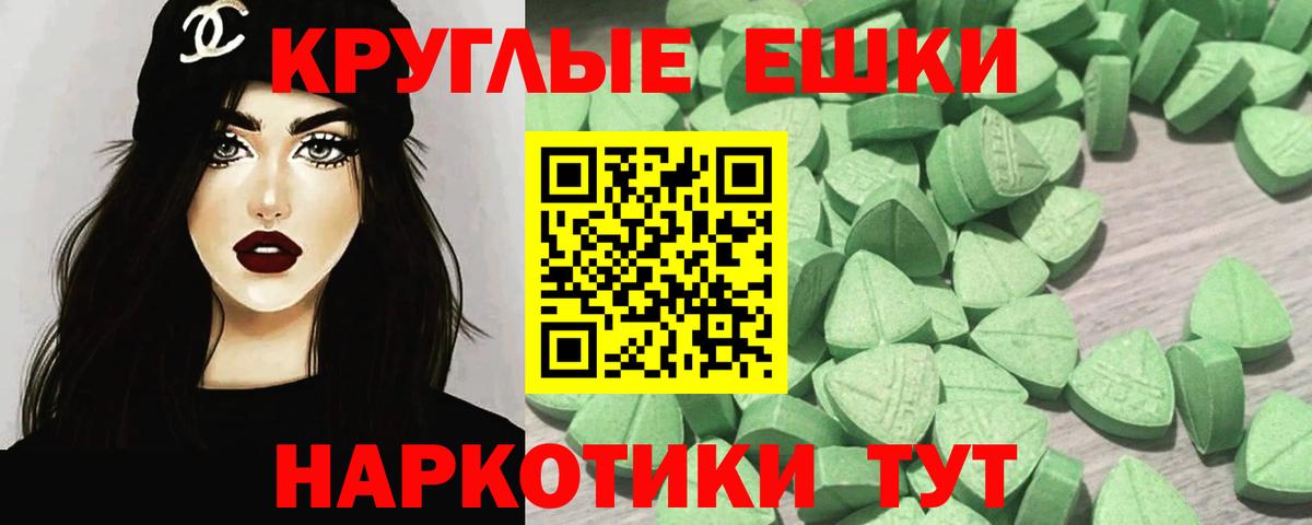 Кострома  Экстази диски  ссылка на мегу зеркало  Ecstasy диски  Вход с VPN 