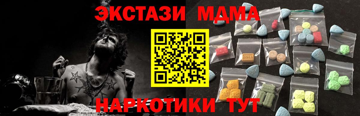 ЭКСТАЗИ Дубай Кострома