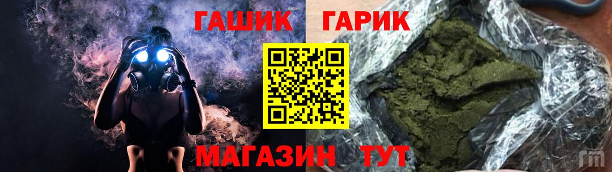 Кострома  Гашиш Ice-O-Lator  Вход с VPN 