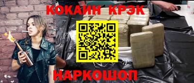 кокаин VHQ Бузулук