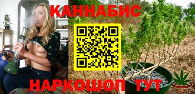 каннабис Бугуруслан