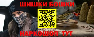 каннабис Бугуруслан