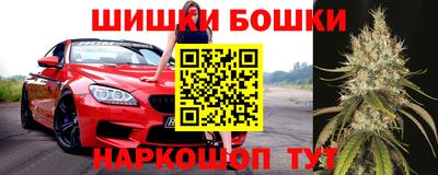 каннабис Бугуруслан