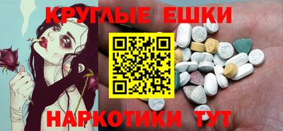 каннабис Бугуруслан