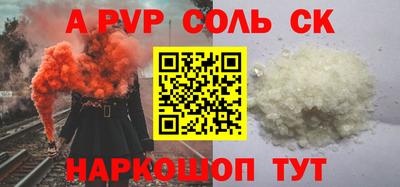 МДПВ Будённовск