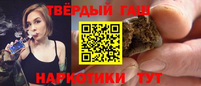 каннабис Бугуруслан