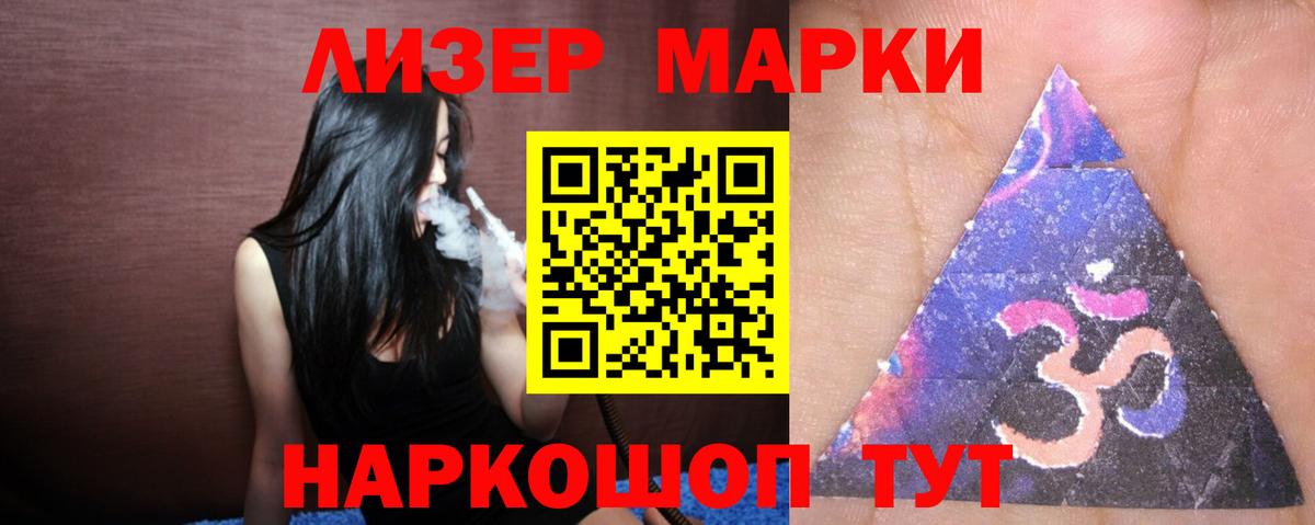 ЛСД экстази ecstasy  LSD-25 экстази  Кострома  Вход с VPN  ЛСД экстази ecstasy 