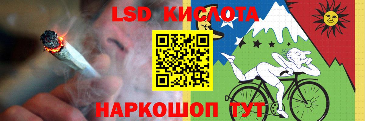 ЛСД экстази кислота Кострома