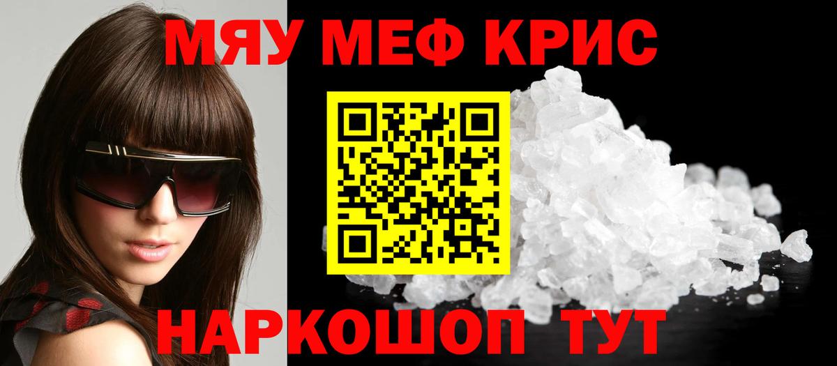 Мефедрон 4 MMC  МЯУ-МЯУ VHQ  Кострома  mega рабочий сайт  Вход с VPN  Мефедрон 