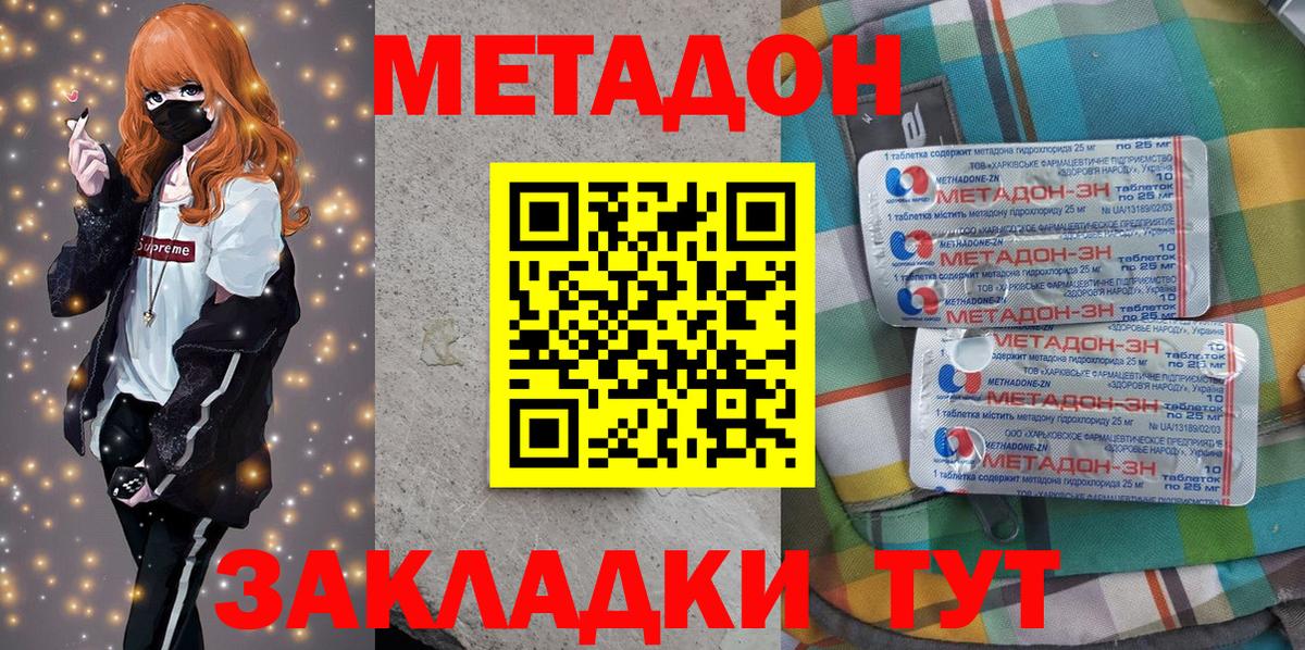 Кострома  блэк спрут как войти  МЕТАДОН белоснежный  Вход с VPN  МЕТАДОН белоснежный 