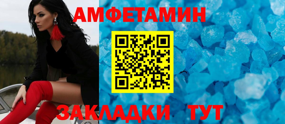 Кострома  Метамфетамин  Вход с VPN  Первитин пудра 