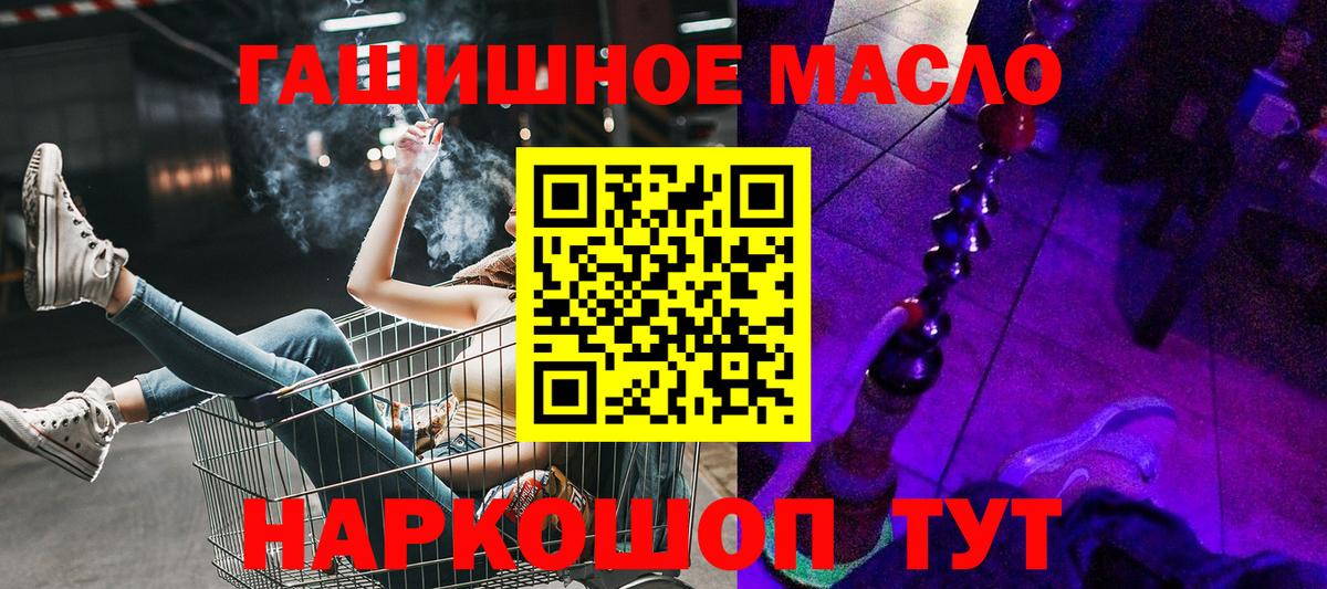 Дистиллят ТГК вейп с тгк Кострома
