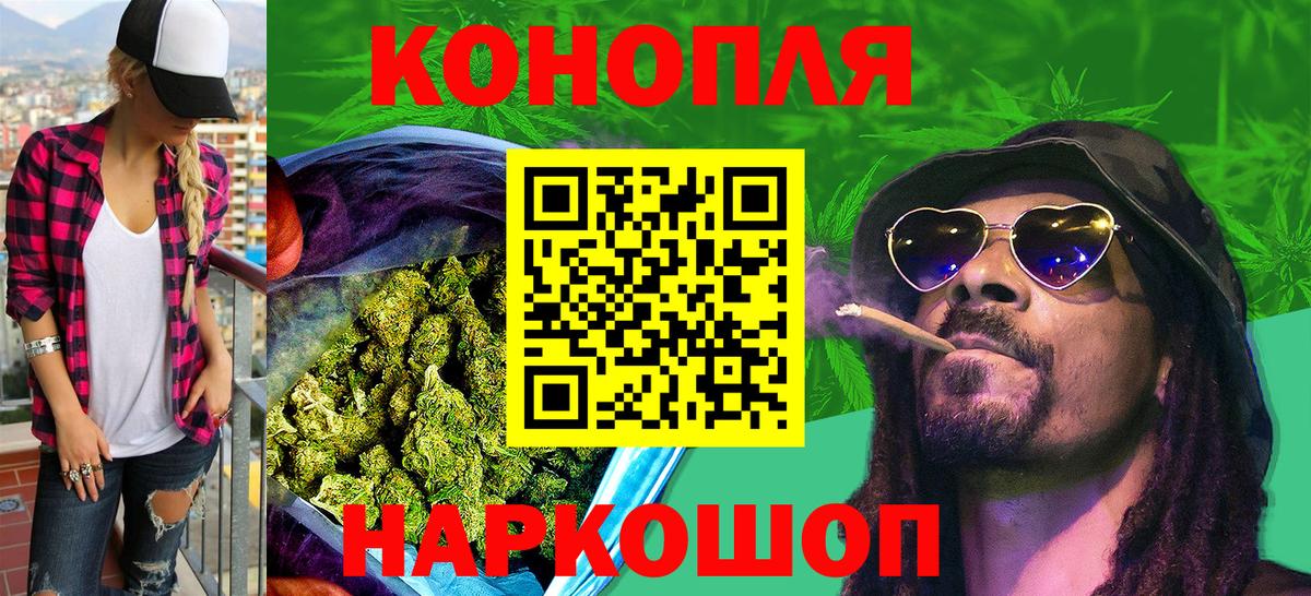 Марихуана Amnesia  Канабис планчик  Кострома  Вход с VPN  Конопля OG Kush  Конопля семена 