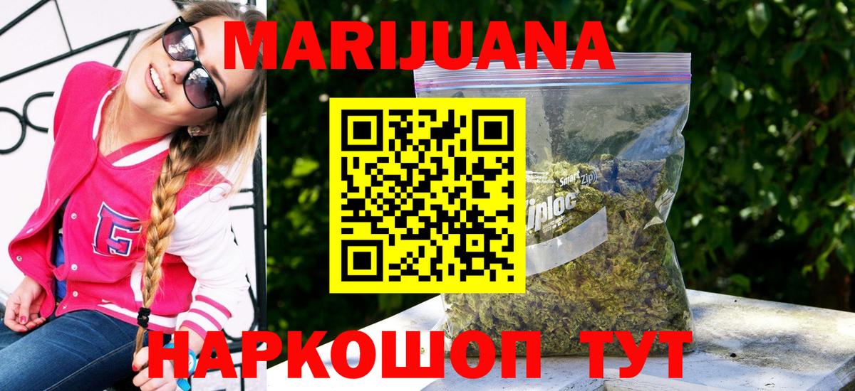 Марихуана сатива Кострома